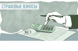 В каком периоде ИП на УСН "доходы минус расходы" учитывать взносы в размере 1 % за 2024 год