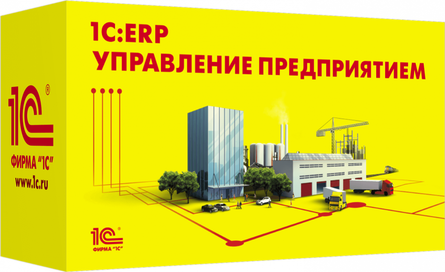 1с ERP управление производственным предприятием. 1с:ERP управление предприятием 2. ERP 1c управление. 1с ERP модули.