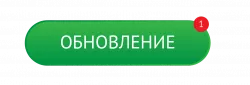 Вышло обновление 3.0.10.126 к типовой редакции 1С: Розница 8, редакция 3.0